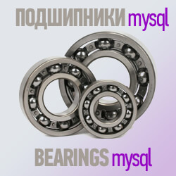 Bearings database
