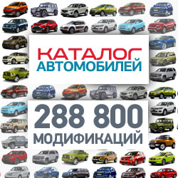 Car catalogue