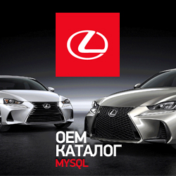 LEXUS OEM CATALOGUE in mySQL