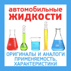 LIQUIDS
