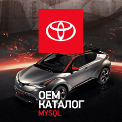 TOYOTA OEM CATALOGUE in mySQL